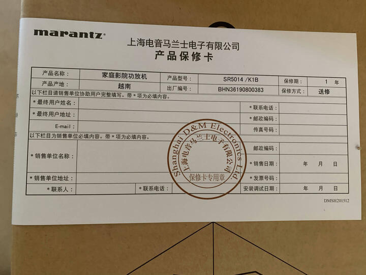 马兰士SR5014怎么样-马兰士SR5014真实用户使用评价_http://www.meifudie.com_好物_第10张