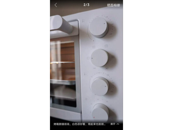 米家米家 破壁机怎么样-米家米家 破壁机真实用户使用感受_http://www.itswebtime.com_好物推荐_第9张