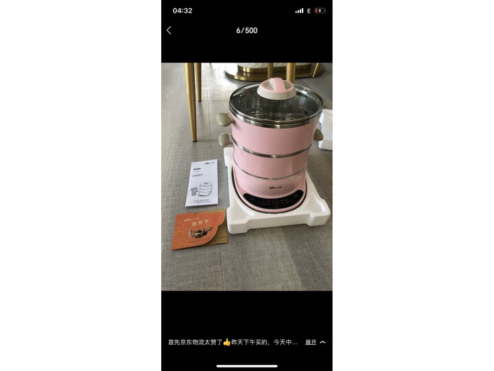 盘点小熊DZG-D40A1怎么样呢？图文爆料好用吗？