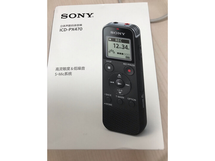 谈谈索尼icd-px470和px440那个好一些？请问区别大吗？