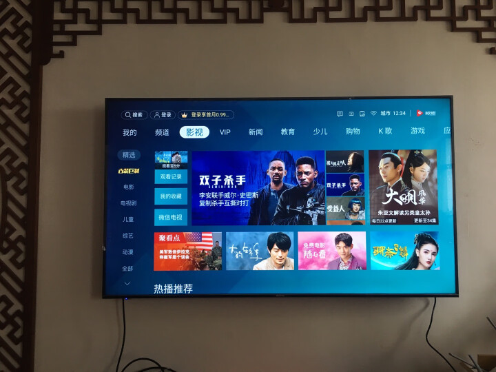 海信（Hisense）75E5D 75英寸AI声控人工智能电视怎样【真实评测揭秘】最新吐槽性能优缺点内幕 首页推荐 第12张