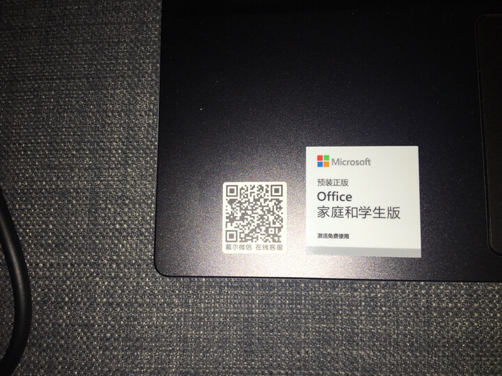 比较戴尔灵越13 7000和华为matebook 13有啥区别？分享哪个好