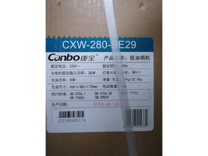 谈谈康宝BE29套餐怎么样呢？实情评测好用吗？