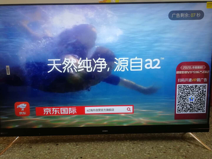 剖析创维65a8和65a10哪个好？解析区别是什么？