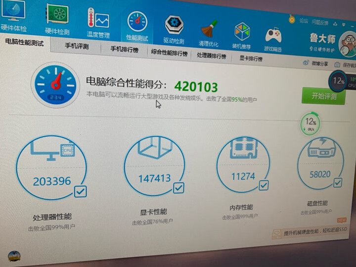 剖析技嘉z390 gaming x和华硕z390p哪个好？比拼有什么区别
