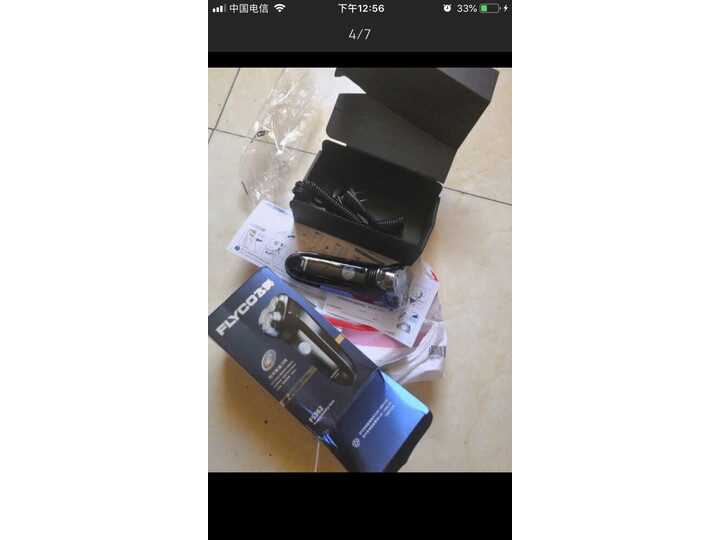 飞科FS362怎么样-飞科FS362性能测评与使用体验_http://www.itswebtime.com_好物推荐_第8张