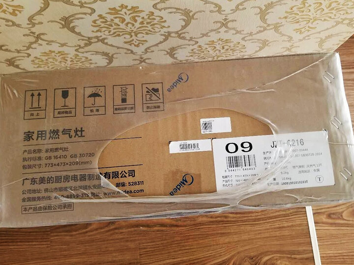 详细测评美的Q216(天然气)怎么样呢？全面解析优缺点