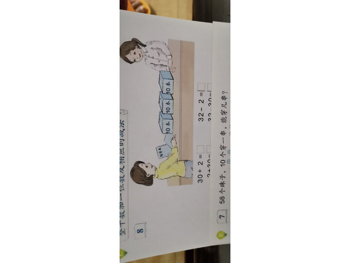测评爱普生l3151和l3153有什么区别？曝光哪个好？