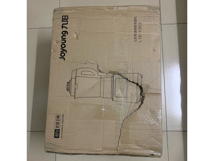 九阳新款破壁机家用小型豆浆料理榨汁机怎么样？为什么爆款，质量详解分析 首页推荐 第6张