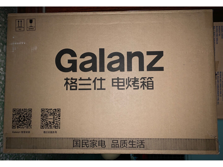 格兰仕KWS1530X-H7R怎么样-格兰仕KWS1530X-H7R功能和性价比解析_好物推荐_第10张_itswebtime 格兰仕KWS1530X-H7R怎么样-格兰仕KWS1530X-H7R功能和性价比解析_http://www.itswebtime.com_好物推荐_第10张