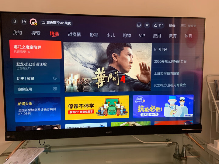 创维55a8和55h9s哪个好些-创维55a8和55h9s深度对比_http://www.itswebtime.com_好物推荐_第12张