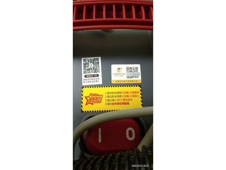 独家解密杰诺JN-308S怎么样呢？老实人吐露实情