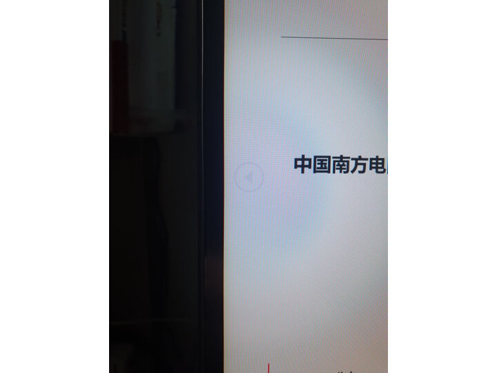 解密微星pag341cqr和创维34g1q哪个好？评测区别如何？