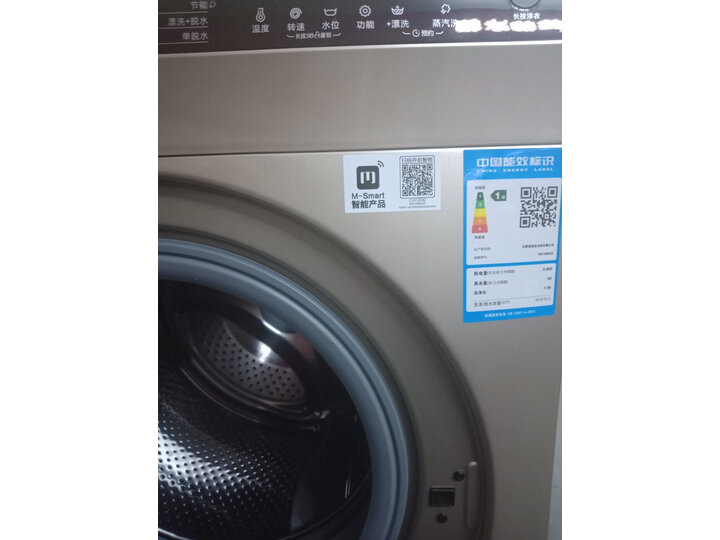 美的 (Midea)滚筒洗衣机MG100KQ5怎么样？性能如何，求助大佬点评爆料 首页推荐 第9张