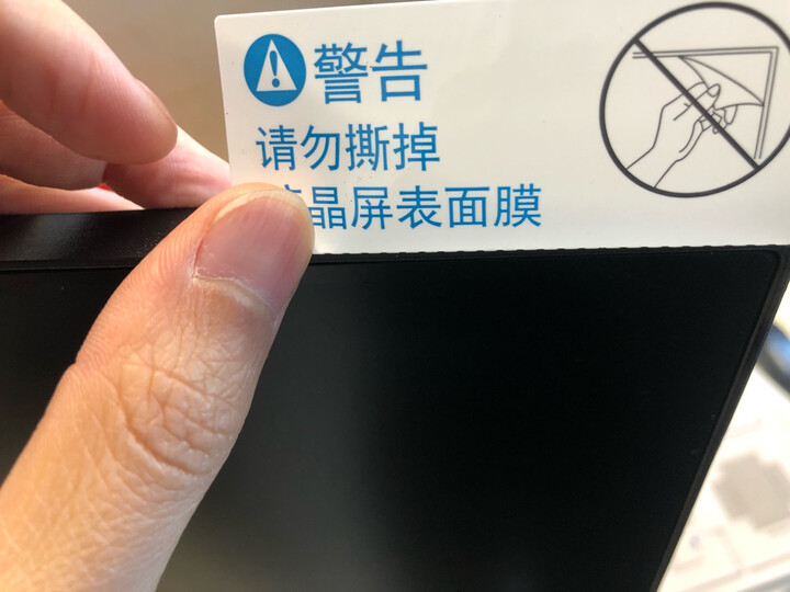 解密飞利浦241p8qpjeb与241P8QPTKEB哪个好？比较有什么区别？内