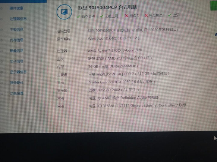 拯救者 刃7000怎么样-拯救者 刃7000真实用户使用评价_http://www.itswebtime.com_好物推荐_第8张