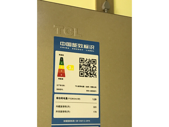 【质量独家测评】TCL 499升 风冷无霜对开门双开门电冰箱BCD-499WEF1测评怎么样？？质量性能分析，不想被骗看这里 首页推荐 第9张