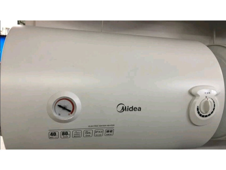 美的（Midea）40升2000W速热电热水器F40-15GA1（H）怎么样？真的好用吗，值得买吗【用户评价 首页推荐 第4张
