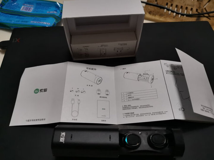 分享索爱t2和t5哪个好？解密有没有区别？
