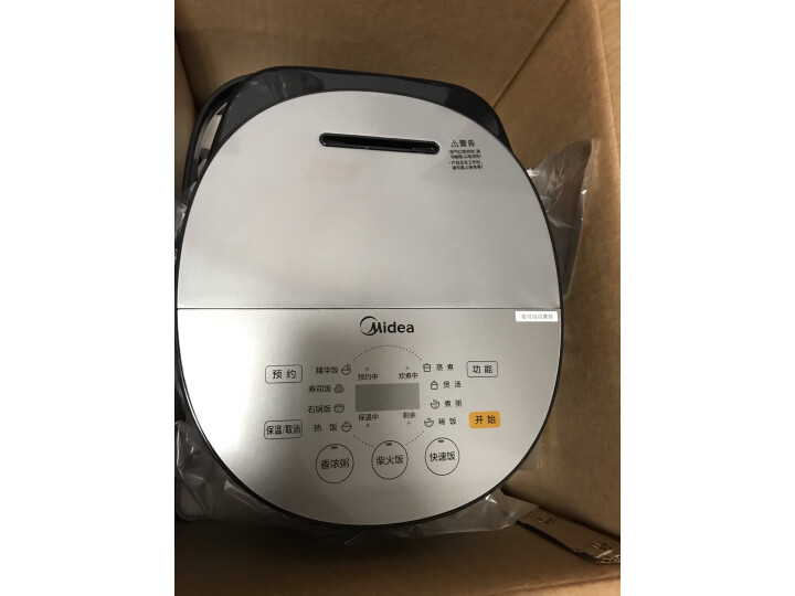 美的（Midea）电饭煲电饭锅4L触摸操控智能预约MB-FB40E511怎么样？用过的朋友来说说使用感受 首页推荐 第6张