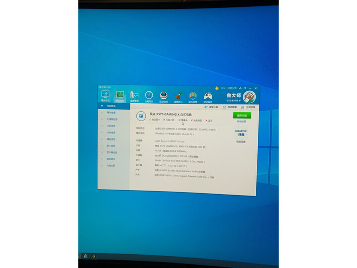 剖析amdr73700x和i79700k功能有什么区别？比拼哪个好？