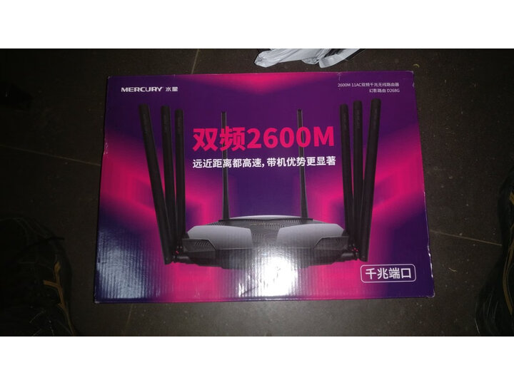 比较水星d191g和d196g哪个好？分享区别怎么样？