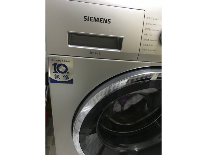 SIEMENS 西门子 WM12N2E80W 8KG滚筒洗衣机新款评测怎么样？？买后一个月，真实曝光优缺点 首页推荐 第2张