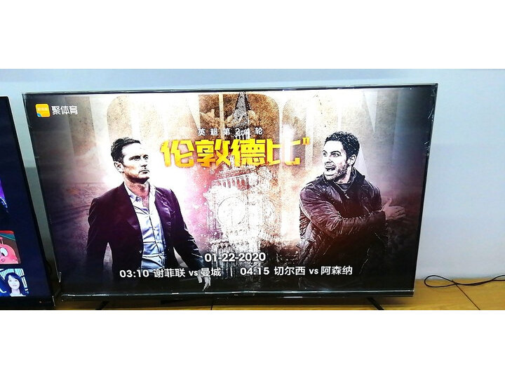 tcl65v6与65v6m有什么哪个好用-tcl65v6与65v6m有什么深度对比_好物_第6张_推荐星 tcl65v6与65v6m有什么哪个好用-tcl65v6与65v6m有什么深度对比_http://www.tuijianxing.com_好物_第6张