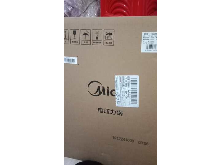 使用美的MY-YL60Easy203怎么样呢？深度评测好不好用？