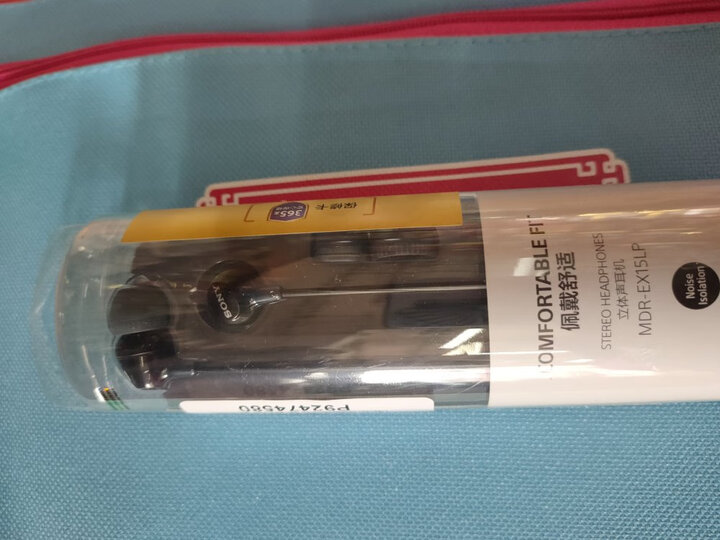 索尼MDR-EX15LP怎么样-索尼MDR-EX15LP用户使用体验与功能解析_http://www.tuijianxing.com_好物_第15张