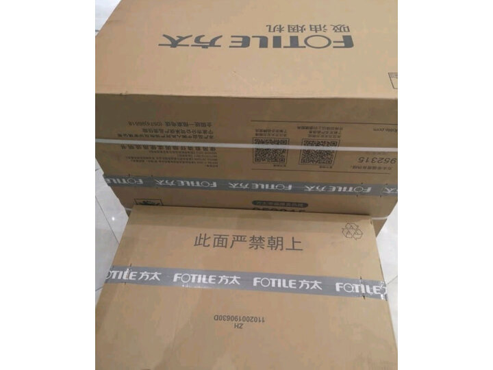 详解方太emd2t好还是emd6t有什么区别呢？比较哪个好？