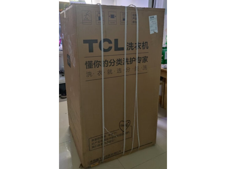 上当别怪我：TCL G120T6-B超薄全家桶T6大容量滚筒洗衣机实测如何？使用详情评测分享 心得爆料 第2张
