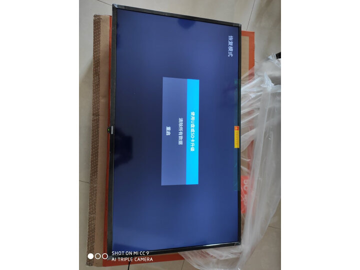 入手酷开40k5c和40k5d有区别没有？反馈哪个好？