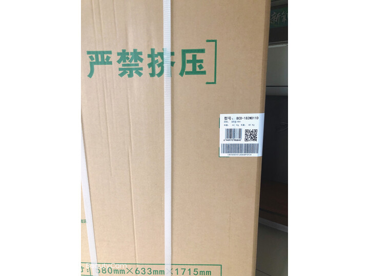 容声(Ronshen) 182升 小型双门两门电冰箱BCD-182WD11D怎么样【猛戳分享】质量内幕详情 首页推荐 第8张