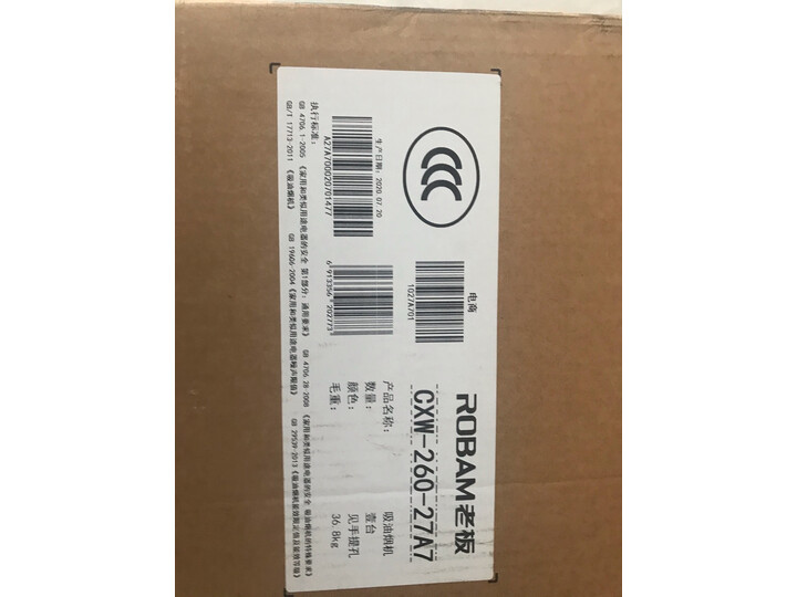 老板Robam 27A7+57B2+WB770A+C973A侧吸烟机怎么样,质量很烂是真的吗【使用揭秘】 首页推荐 第12张
