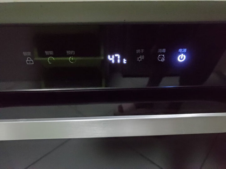 【最新测评详解】海尔（Haier）消毒柜 嵌入式ZQD100F-E60S8内情测评怎样【半个月】使用感受详解 首页推荐 第9张