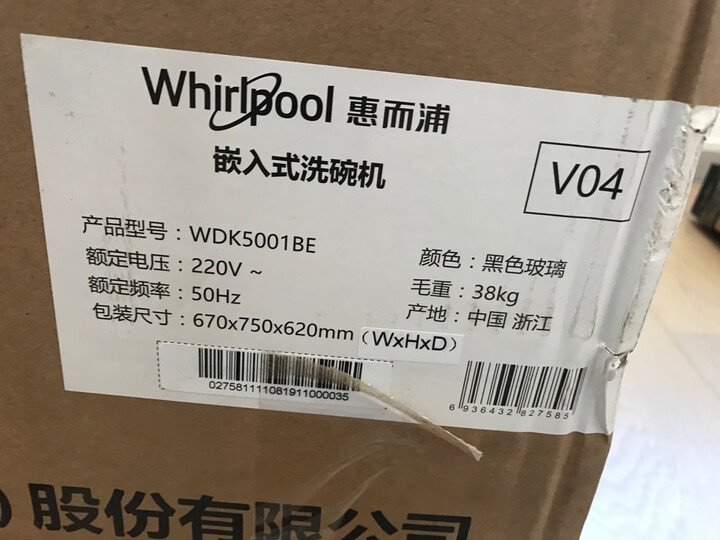 优缺点评测惠而浦WDK5001BE怎么样呢？用户实话实说