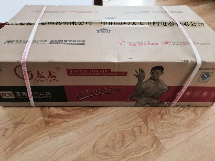图文评测巧太太JZY-QTTG-D195B-W怎么样呢？深度剖析测评