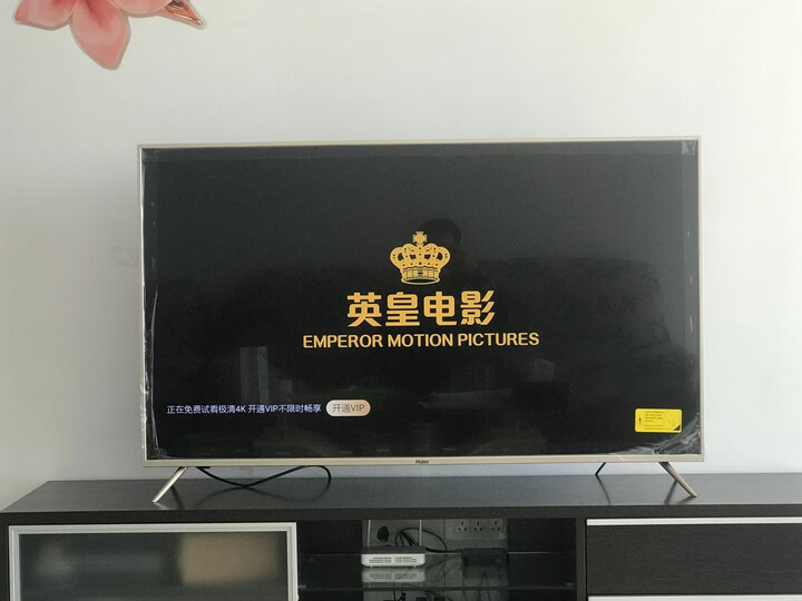 【最新测评详解】海尔（Haier）LU55J51 55英寸4K超高超窄边框LED液晶电视新款质量评测怎么样？？入手半年内幕评测，优缺点详解 首页推荐 第4张