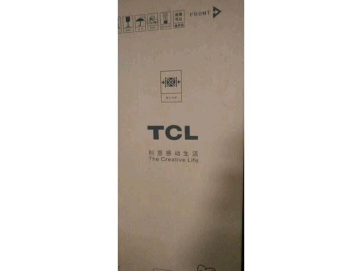 TCL 282升 冷藏自动除霜 法式多门电冰箱BCD-282KR53怎么样？评价为什么好，内幕详解 首页推荐 第8张