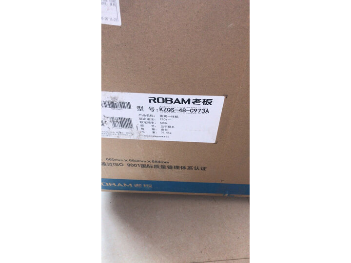 老板（Robam）27A2+56B0+WB770A+C973A侧吸抽油烟机怎么样？用过后反应怎么样【求解】 首页推荐 第11张
