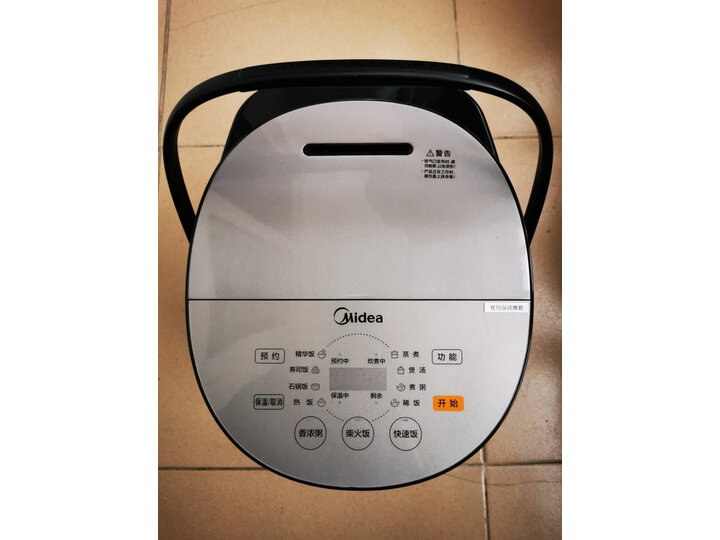 美的（Midea）电饭煲电饭锅4L触摸操控智能预约MB-FB40E511怎么样？用过的朋友来说说使用感受 首页推荐 第4张