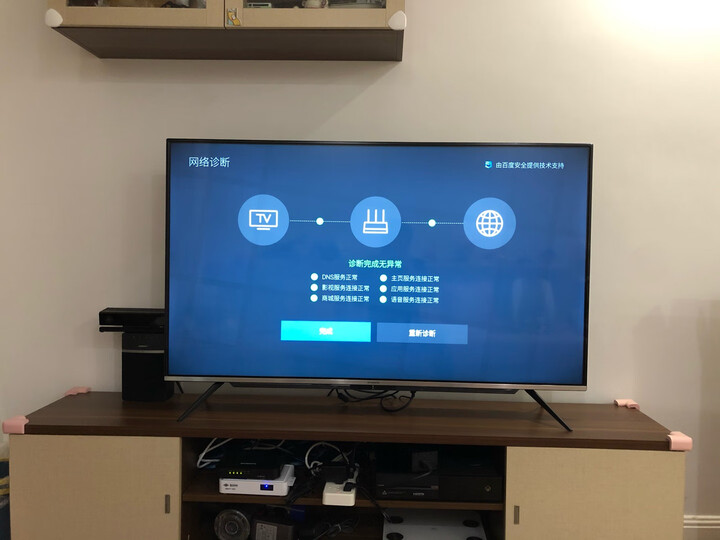 创维55v20和创维55m1哪个好一些-创维55v20和创维55m1深度对比_好物_第9张_美肤蝶 创维55v20和创维55m1哪个好一些-创维55v20和创维55m1深度对比_http://www.meifudie.com_好物_第9张