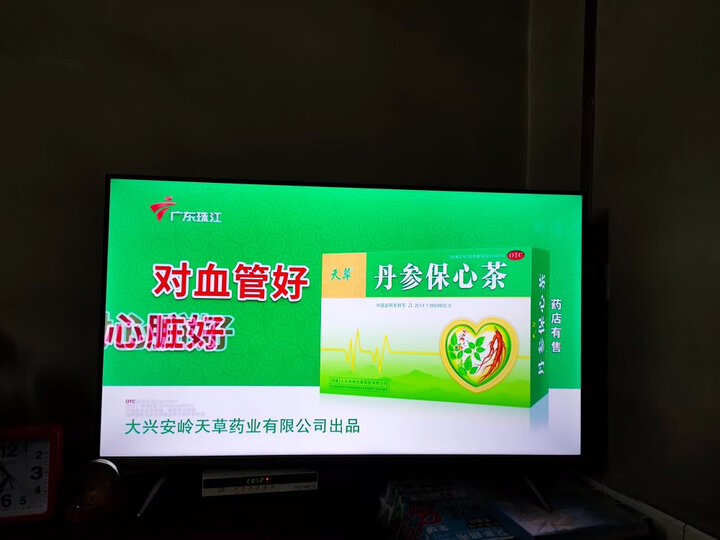 TCL 43V8 43英寸液晶电视机新款评测怎么样啊？？口碑如何，真相吐槽内幕曝光 首页推荐 第8张