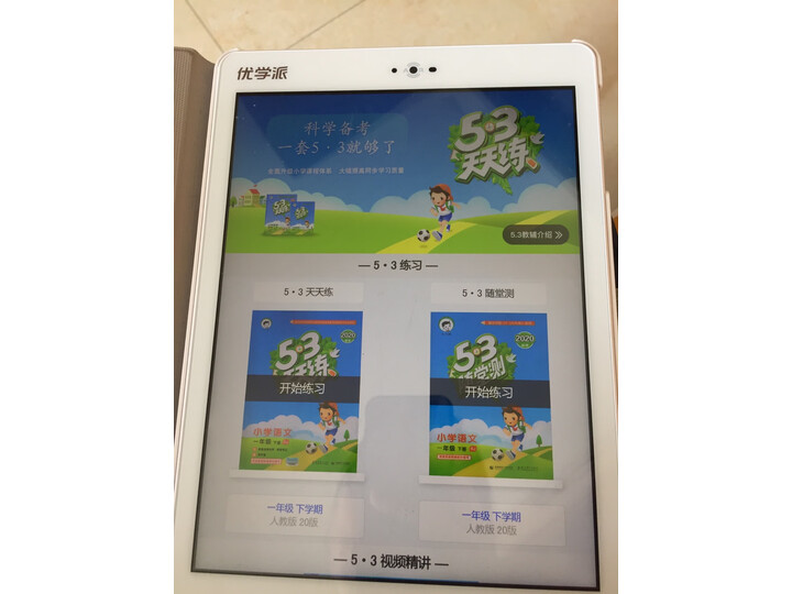 科大讯飞Q10两个月经验分享，如何怎么样？好不好