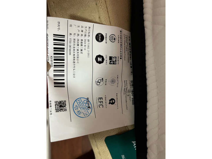 热点追踪：雅兰独袋弹簧乳胶床垫质量性能评测？一周评测分享必看 心得分享 第6张