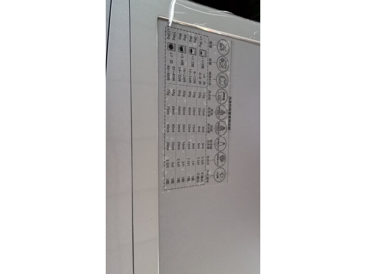 海尔（Haier) 10KG变频滚筒洗衣机EG100PRO6S怎么样？网上购买质量如何保障【已解决】 首页推荐 第9张