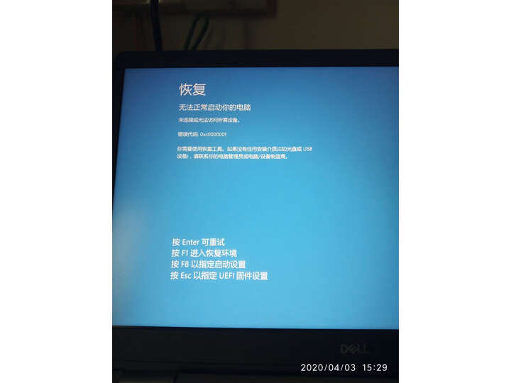 入手戴尔灵越15燃和14燃哪个好？盘点有什么区别？