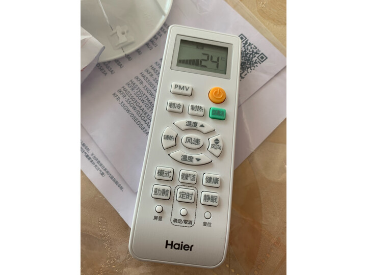 海尔 （Haier）1.5匹变频壁挂式卧室空调挂机KFR-35GW-05EDS83A对比测评怎么样【媒体评测】优缺点最新详解 首页推荐 第3张
