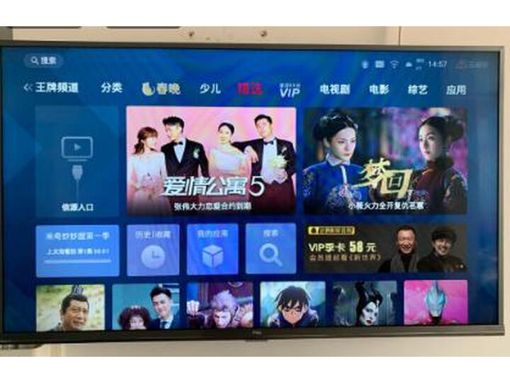 入手创维40h5和43h5哪个好？反馈有什么区别